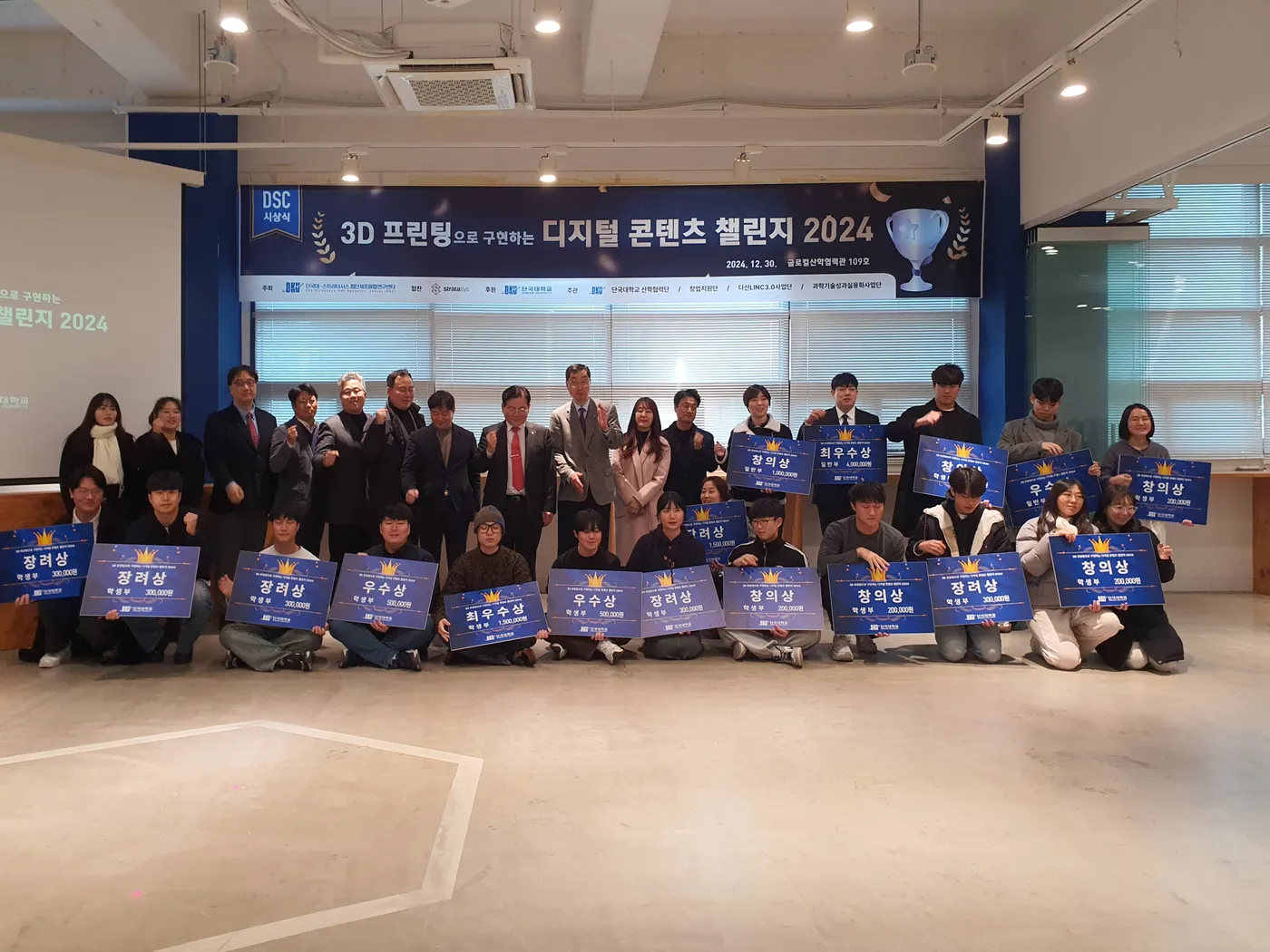 시상식 현장